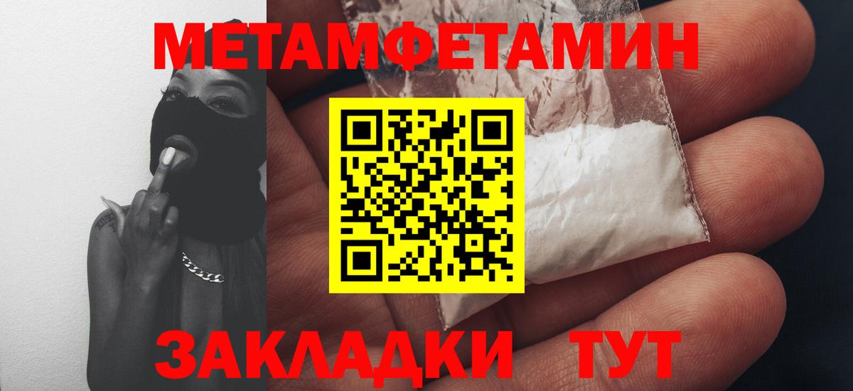АМФ VHQ  Вход с VPN  Старая Купавна 