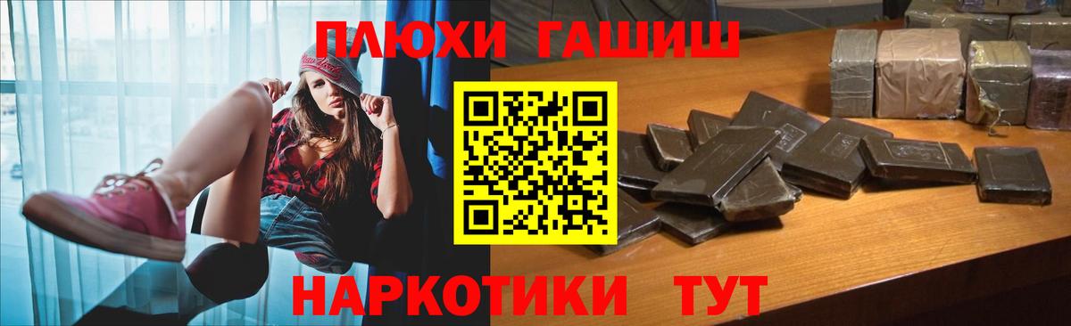 Гашиш Premium Старая Купавна