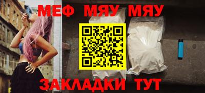 mdma Бугуруслан