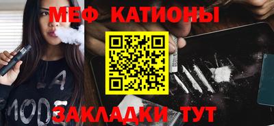 эйфоретик Будённовск