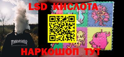 гидропоника Бузулук