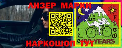 эйфоретик Будённовск