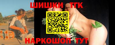 эйфоретик Будённовск