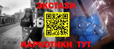 mdma Бугуруслан