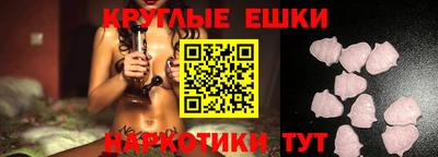 эйфоретик Будённовск