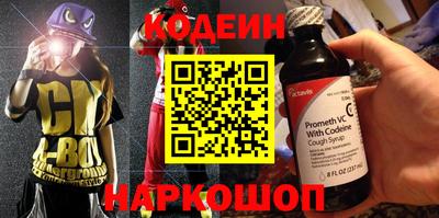 эйфоретик Будённовск