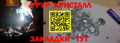 эйфоретик Будённовск