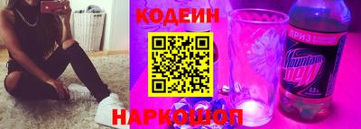 эйфоретик Будённовск