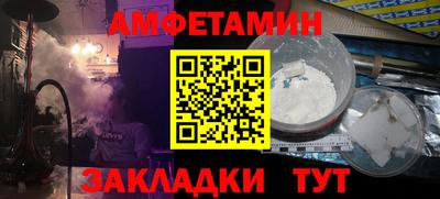 эйфоретик Будённовск