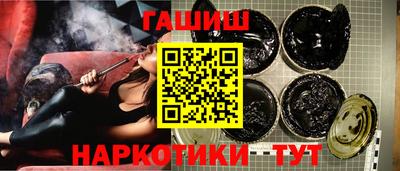 гидропоника Бузулук