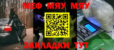 эйфоретик Будённовск
