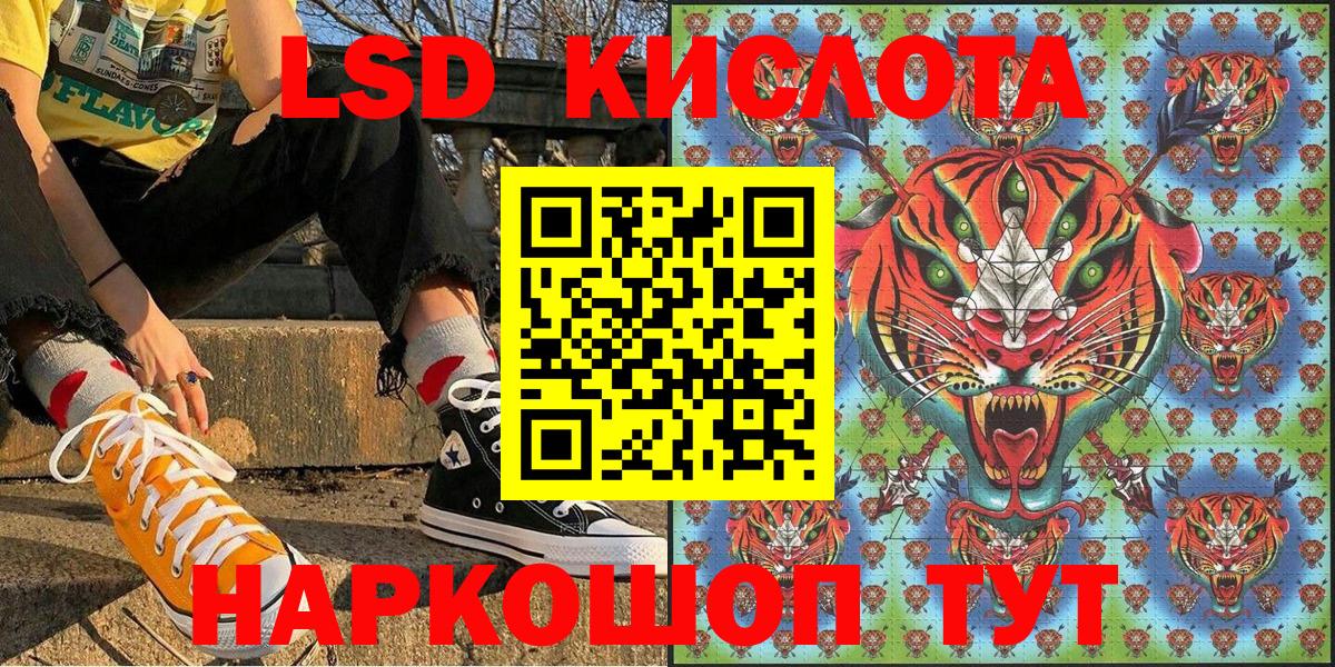 Марки N-bome  Наркотические марки 1,5мг  Вход с VPN  купить  сайты  Старая Купавна  Наркотические марки 1,5мг 