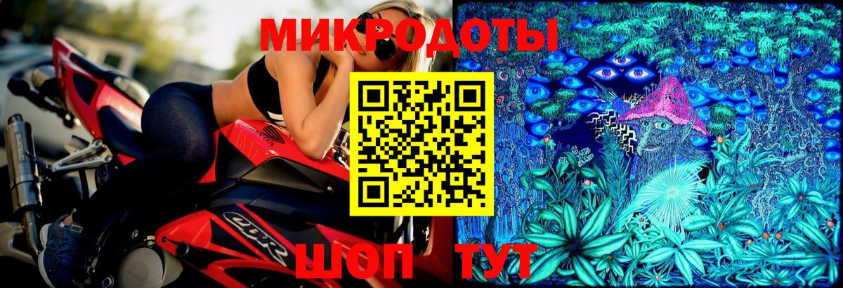Псилоцибиновые грибы мухоморы Старая Купавна
