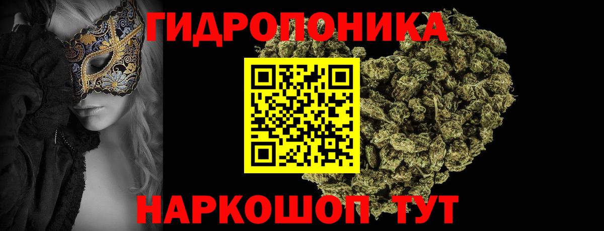Марихуана тримм  Бошки марихуана MAZAR  Марихуана сатива  Вход с VPN  Старая Купавна 